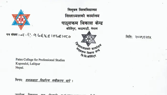 Letter of Equivalence | TRIBHUVAN UNIVERSITY, NEPAL